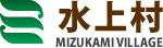 水上村